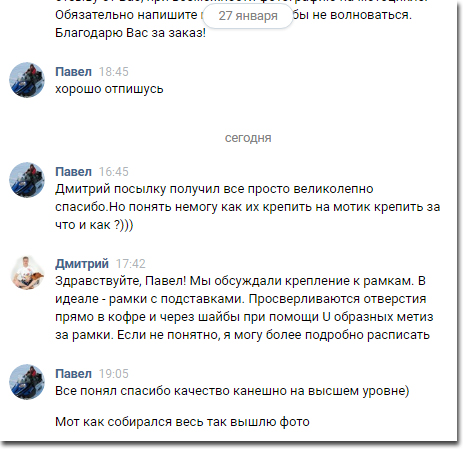 Отзывы о Дмитрие Парыгине